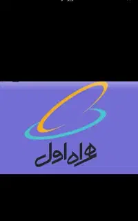 خط  همراه اول شماره مناسب بیلبورد