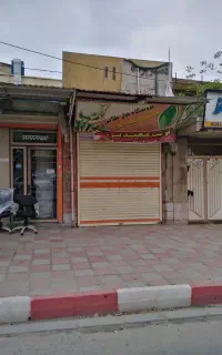 مغازه  ،  خ  ژاندارمری