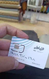خط رند صفر09183700168
