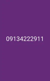 خط رند فروشی 09134222911