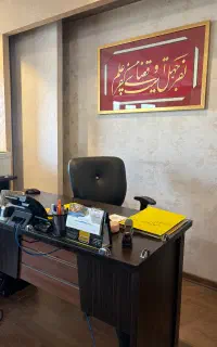 از،د،واج و فرز،ند ض