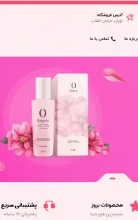 طراحی سایت وردپرسی ( کاملا رایگان ) ۱۰۰درصد رایگان