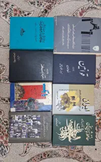 ۸ جلد کتاب تاریخی و فلسفی