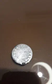 فروشی یک دیناری