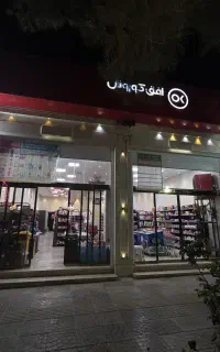 استخدام نیروی کار