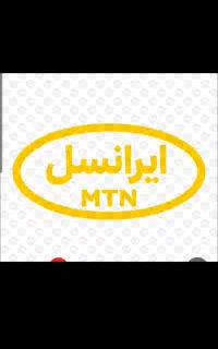 رند رند کد یک