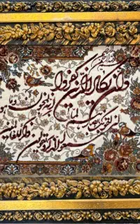تابلو ون‌ یکاد