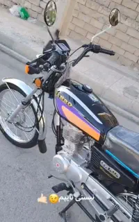 رهرو 1403