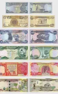 دینار