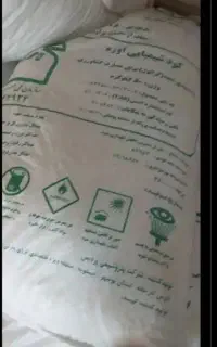 کوداوره