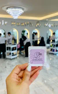 دعوت به همکاری  نیروی خدماتی در مجموعه کراتین شمال