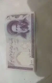 اسکناس وسکه های قدیمی