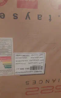 اجاق گاز صفحه شیشه ای سفید