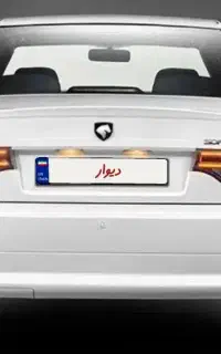 فروش سورن دو گانه EF7کپسول بزرگ صفر