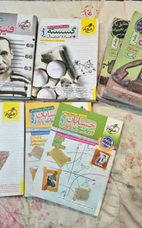 کتاب جامع خیلی سبز حسابان شیمی فیزیک هندسه گسسته