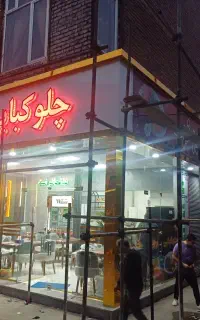 اجرای کامپوزیت وکرکره برقی جامع