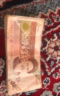 اسکناس قدیمی
