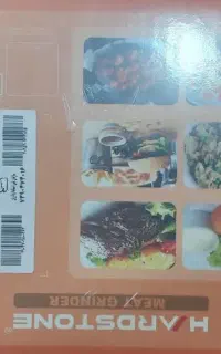 فروش چرخ گوشت هاردستون نو