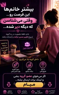کارآنلاین