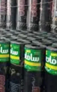 فروش و نصب ایزوگام ، قیر و گونی با بهترین کیفیت