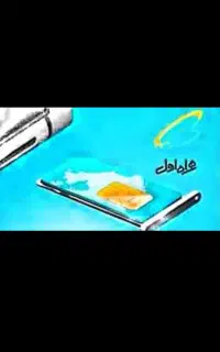 سیمکارت ۱۴۸