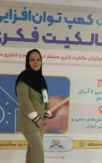 ثبت برند باجلان