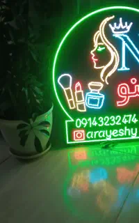تابلو ال ای دی