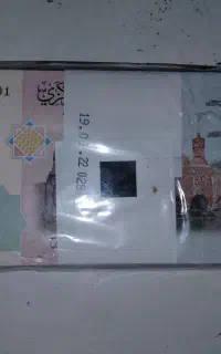 بسته ۲۰۰ لیر بانکی سوریه شماره ۱ تا ۱۰۰