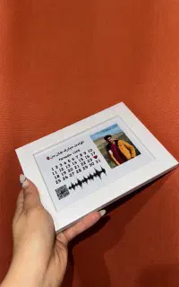 تابلو (هدیه)