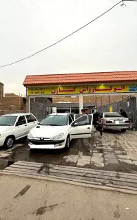 خدمات کارواش ، صفر شویی فقط با 1.500.000ت