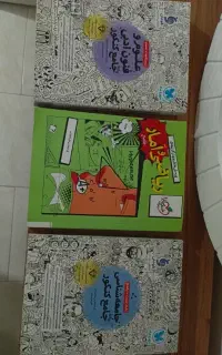 کتاب تست انسانی