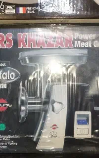 چرخ گوشت پارس خزر