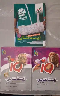 کتاب کنکور تجربی