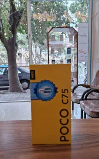 پوکو C75 آکبند چکی