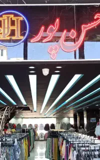 استخدام فروشنده ـ همکارـ جذب نیرو