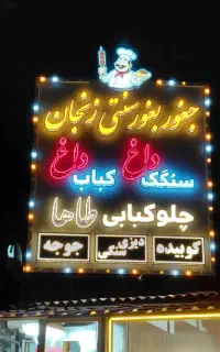 به یک شاگردتمام وقت نیازمندیم