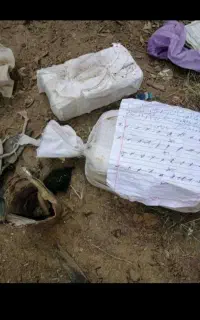 کتب دعا ادعیه