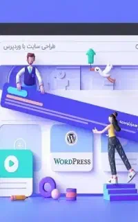 نیازمند خانم ادمین سایت و شبکه های اجتماعی