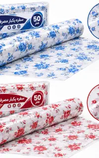 سفره یکبار مصرف ۱۰۰٪بهداشتی تک و عمده درب کارخانه