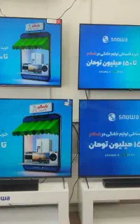 جشنواره ویژه فروش تلویزیون