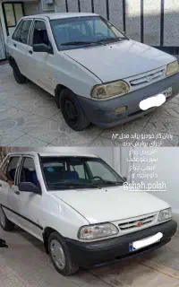 پولیش خودرو