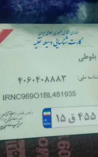 کیف مدارک قهوه‌ای رنگ