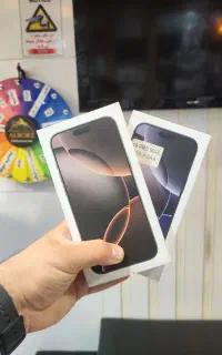 خریدار 16 pro max آیفون