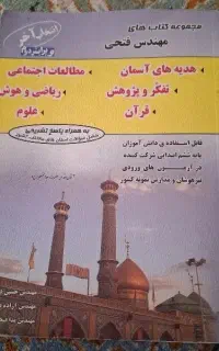 کتاب تست