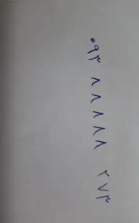 سیم کارت ایرانسل رند