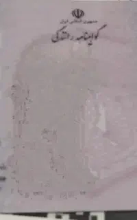 دریافت انواع گواهینامه (مشاوره و راهنمایی)