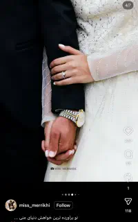 پکیج کامل عقد فقط۱۷