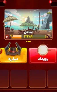 اکانت پسرخوانده