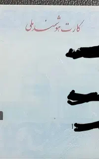 گمشده جاکارتی قهوه‌ای زنانه
