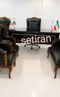 مبلمان اداری. کاشانی